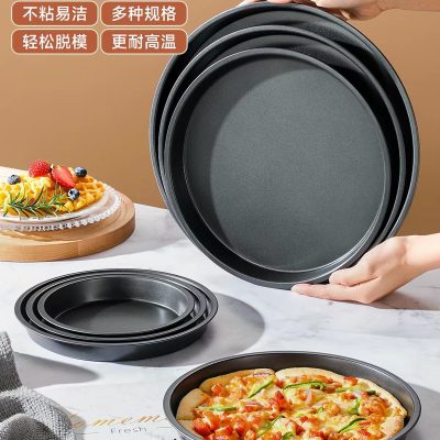 3-Piece set Pizza Pan Set