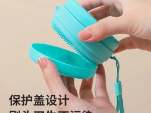 Silicone Bath Brush