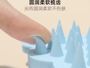 Flower-Shaped Silicone Shampoo & Scalp Massage Brush