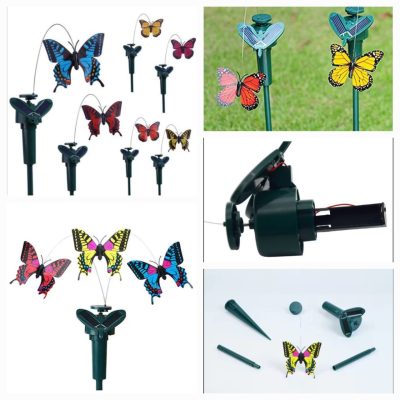 Solar Butterfly. Fluttering, Dancing Garden Stake. Outdoor Décor.
