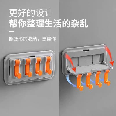 Multifunction Folding Hook (5 hooks)